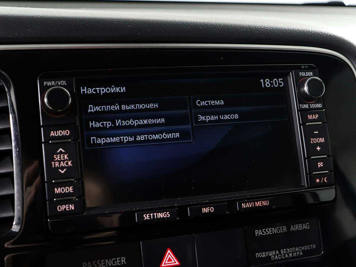 Купить Mitsubishi Outlander, 2012, 119 848 км, фото №21