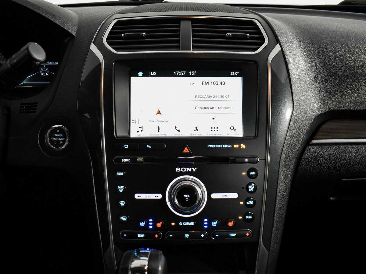 Купить Ford Explorer, 2018, 131 000 км, фото №24