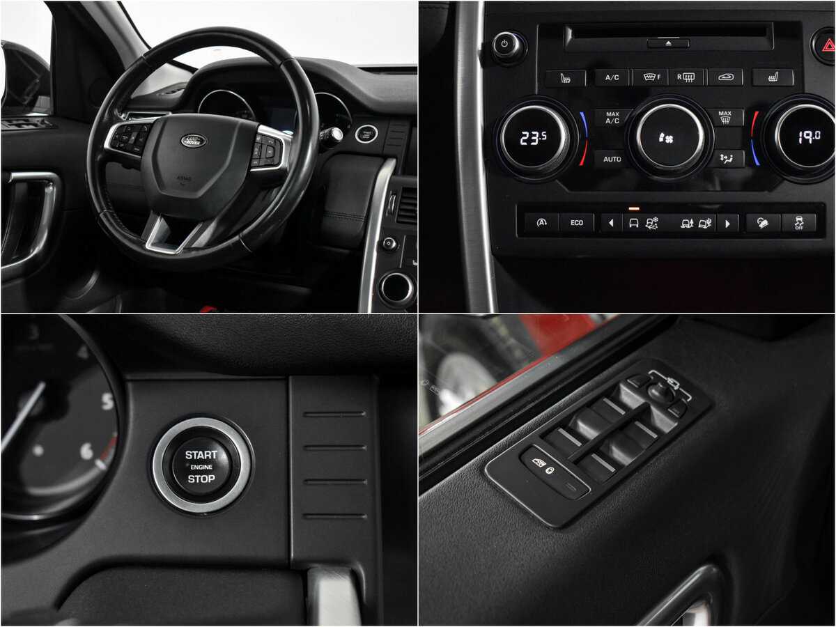 Купить Land Rover Discovery Sport, 2016, 191 916 км, фото №21