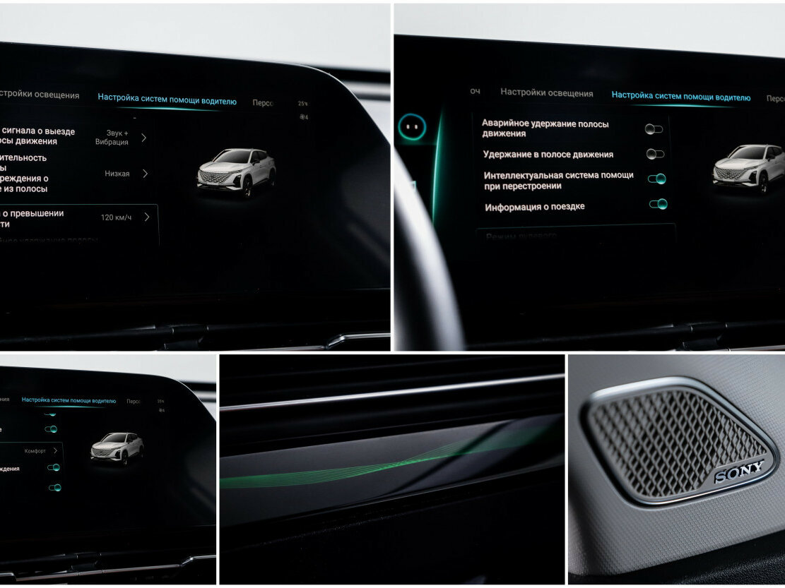 Купить Omoda C5 I, 2022, 31 700 км, фото №19