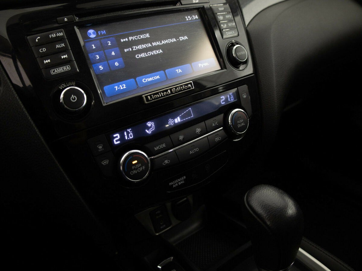 Купить Nissan X-Trail III, 2015, 192 020 км, фото №6
