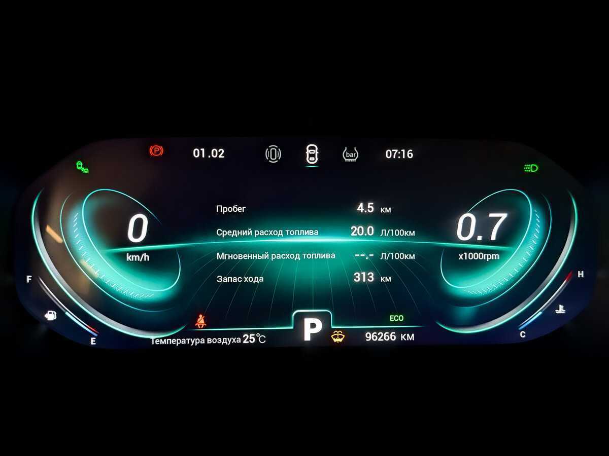 Купить CHERY Tiggo 8 Pro, 2022, 95 611 км, фото №13