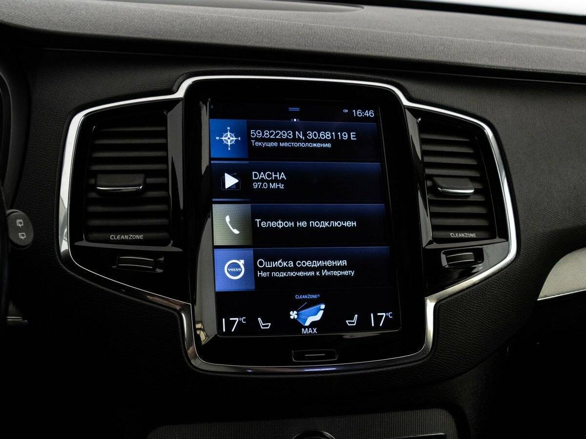 Купить Volvo XC90, 2015, 239 498 км, фото №12