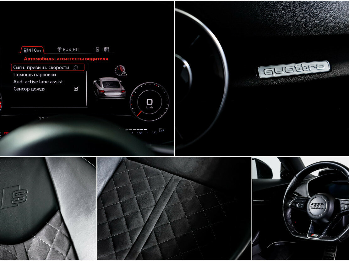 Купить Audi TT III (8S), 2016, 132 707 км, фото №13