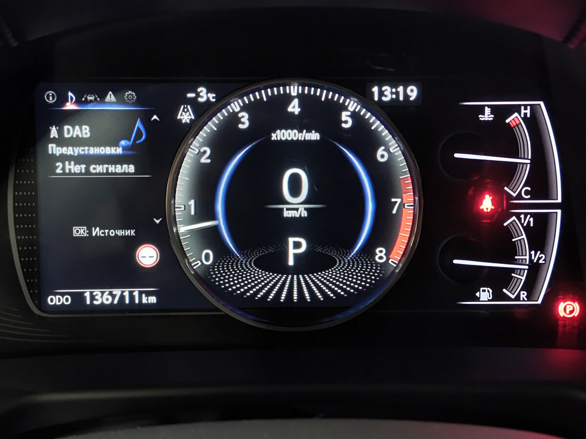 Купить Lexus ES 250 VII, 2018, 136 710 км, фото №13