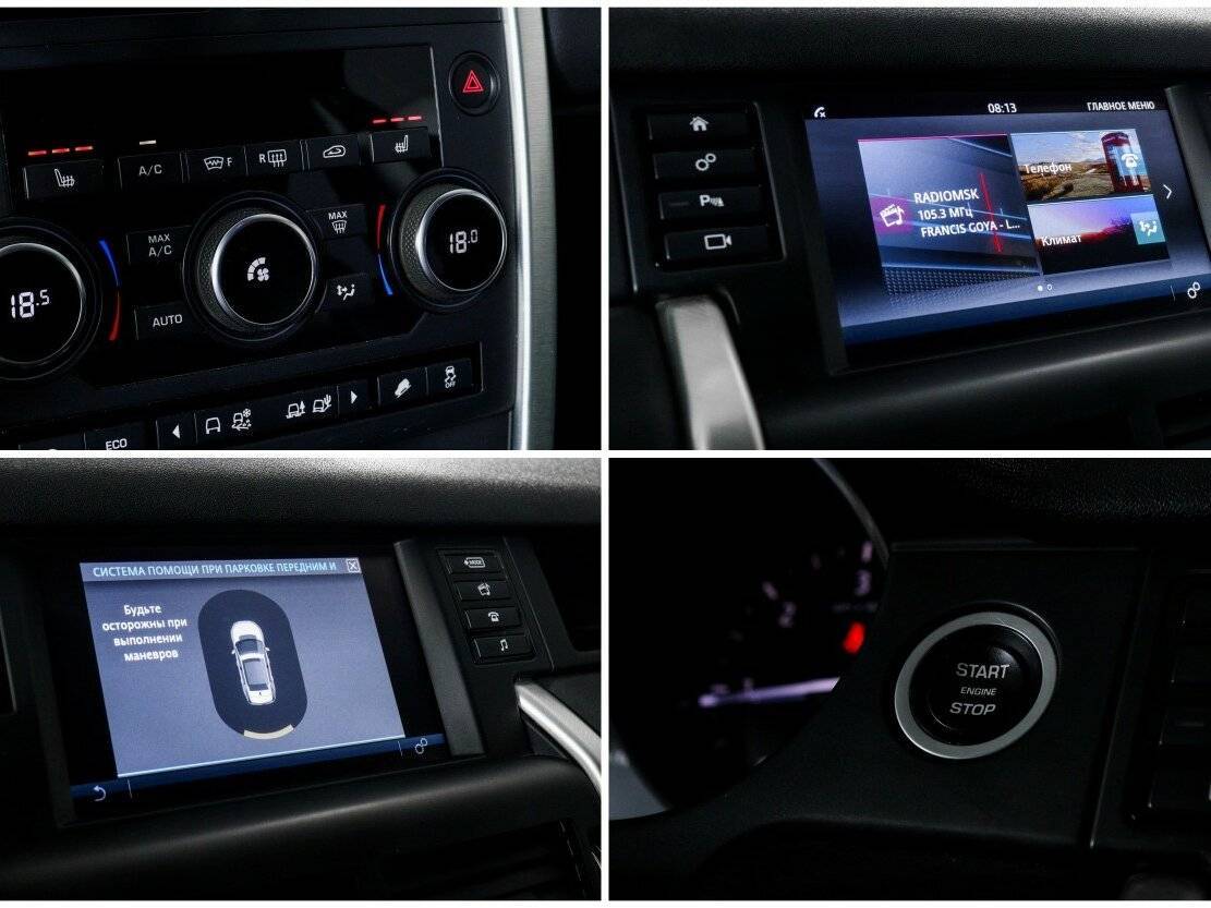 Купить Land Rover Discovery Sport, 2017, 102 329 км, фото №18