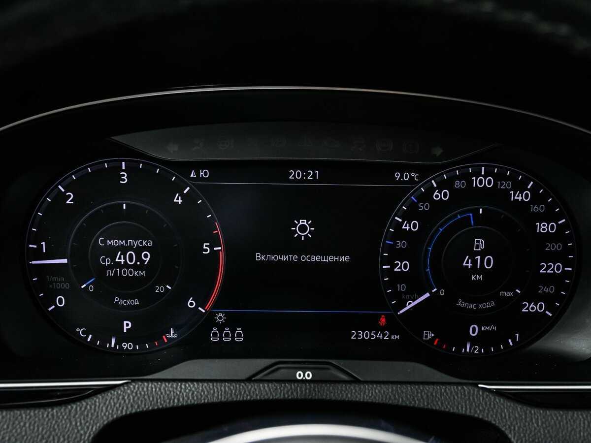 Купить Volkswagen Passat DSG7, 2019, 230 524 км, фото №10