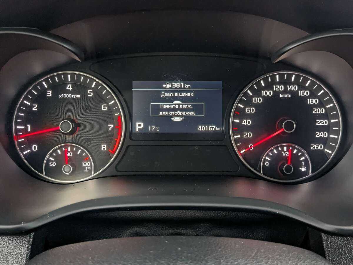 Купить Kia Optima, 2019, 40 158 км, фото №12