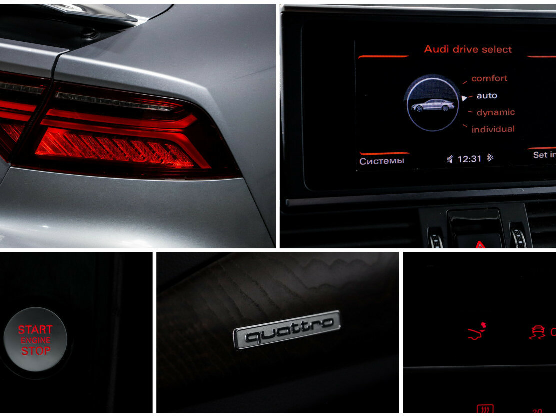 Купить Audi A7 I (4G) Рестайлинг, 2014, 138 937 км, фото №17
