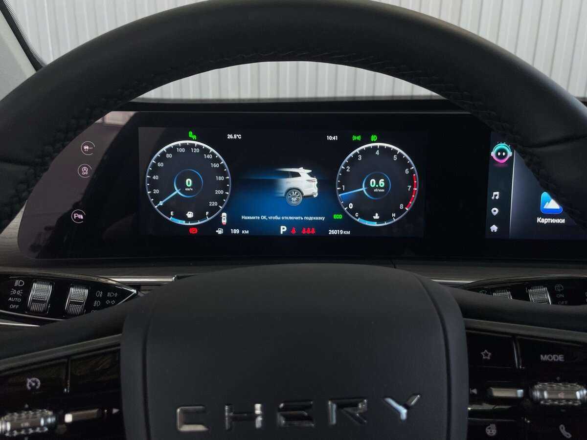 Купить CHERY Tiggo 8 Pro Max, 2023, 26 019 км, фото №13