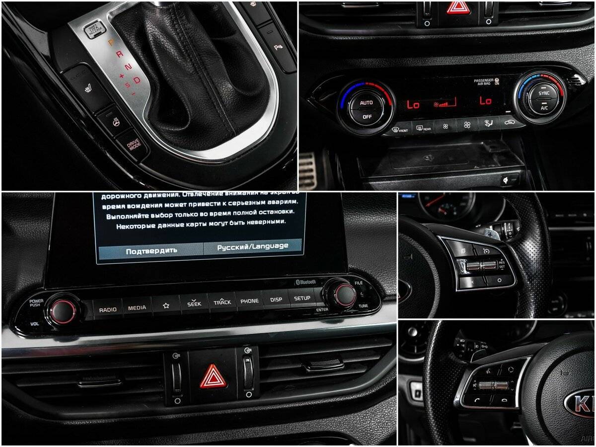 Купить Kia Cerato, 2020, 45 568 км, фото №15