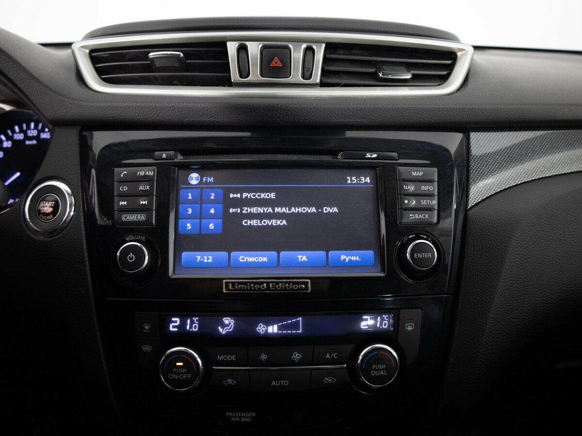 Купить Nissan X-Trail III, 2015, 192 020 км, фото №7
