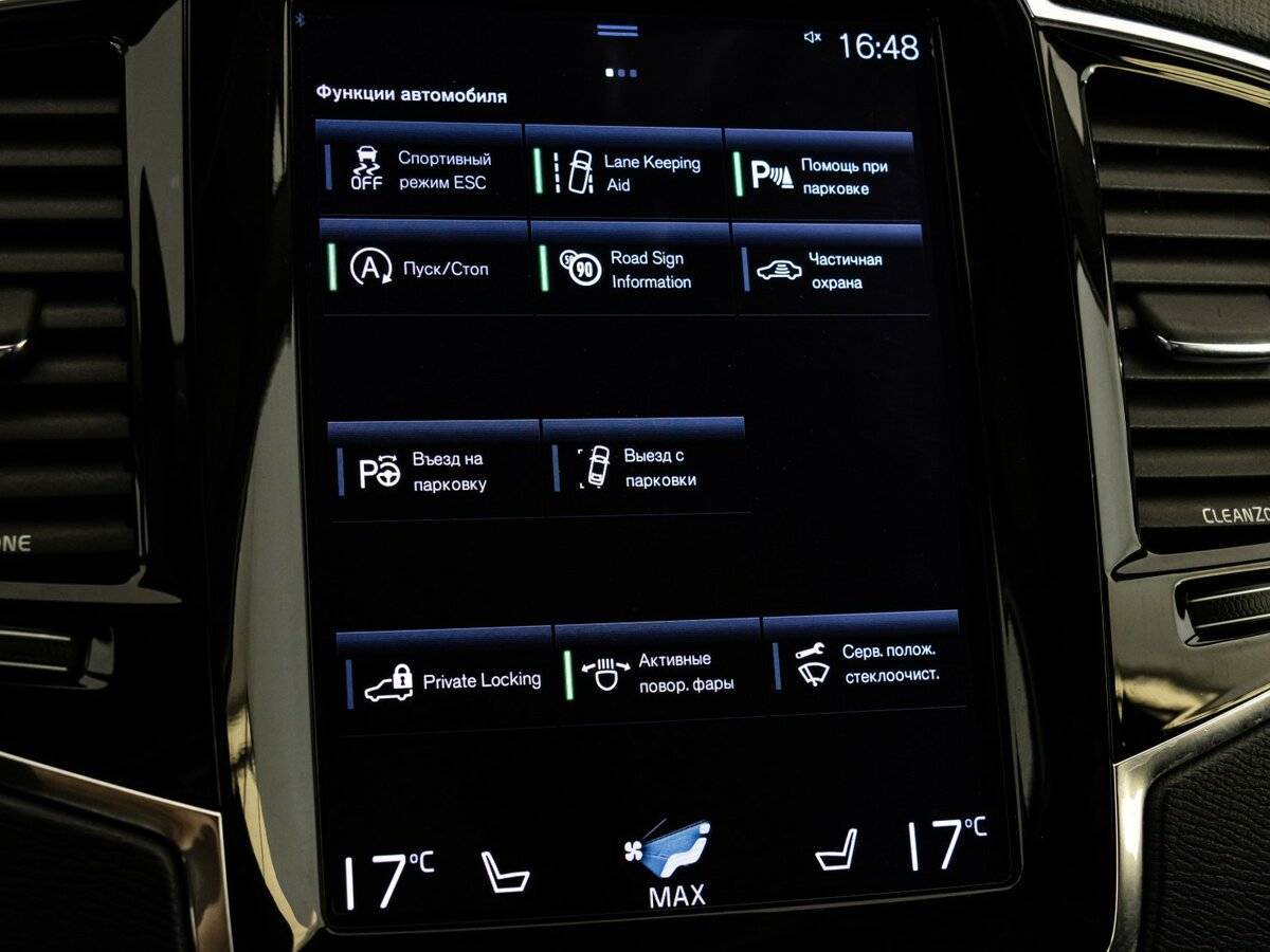 Купить Volvo XC90, 2015, 239 498 км, фото №13