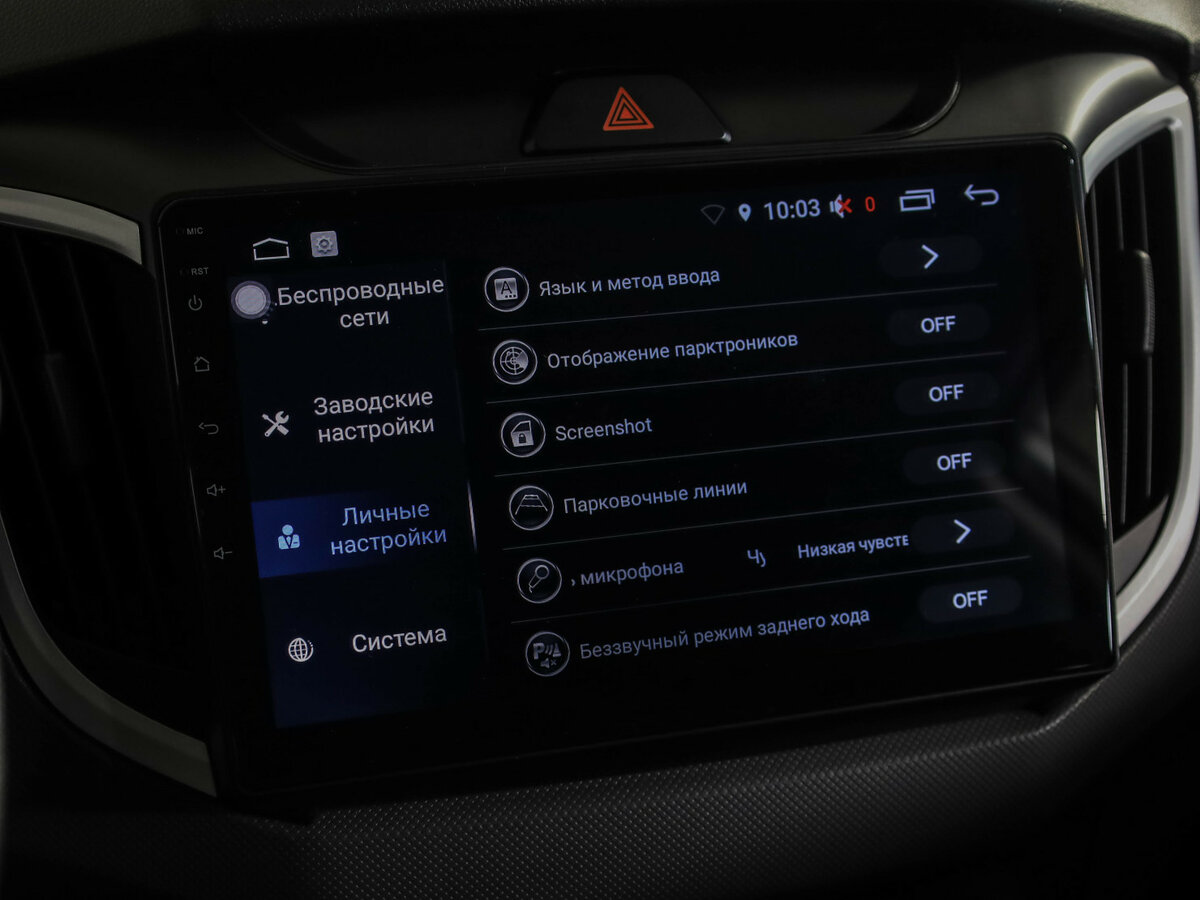 Купить Hyundai Creta I Рестайлинг, 2020, 110 813 км, фото №17