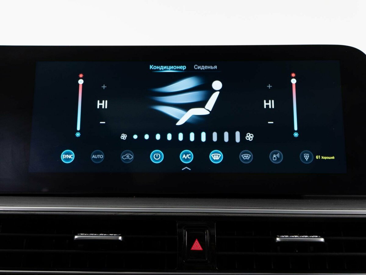 Купить Chery Arrizo 8, 2023, 29 398 км, фото №17