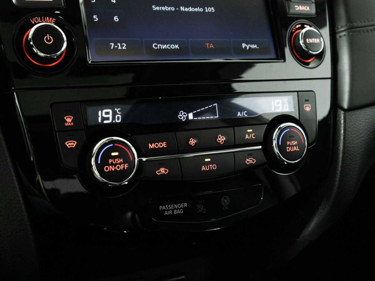 Купить Nissan X-Trail, 2018, 98 000 км, фото №21