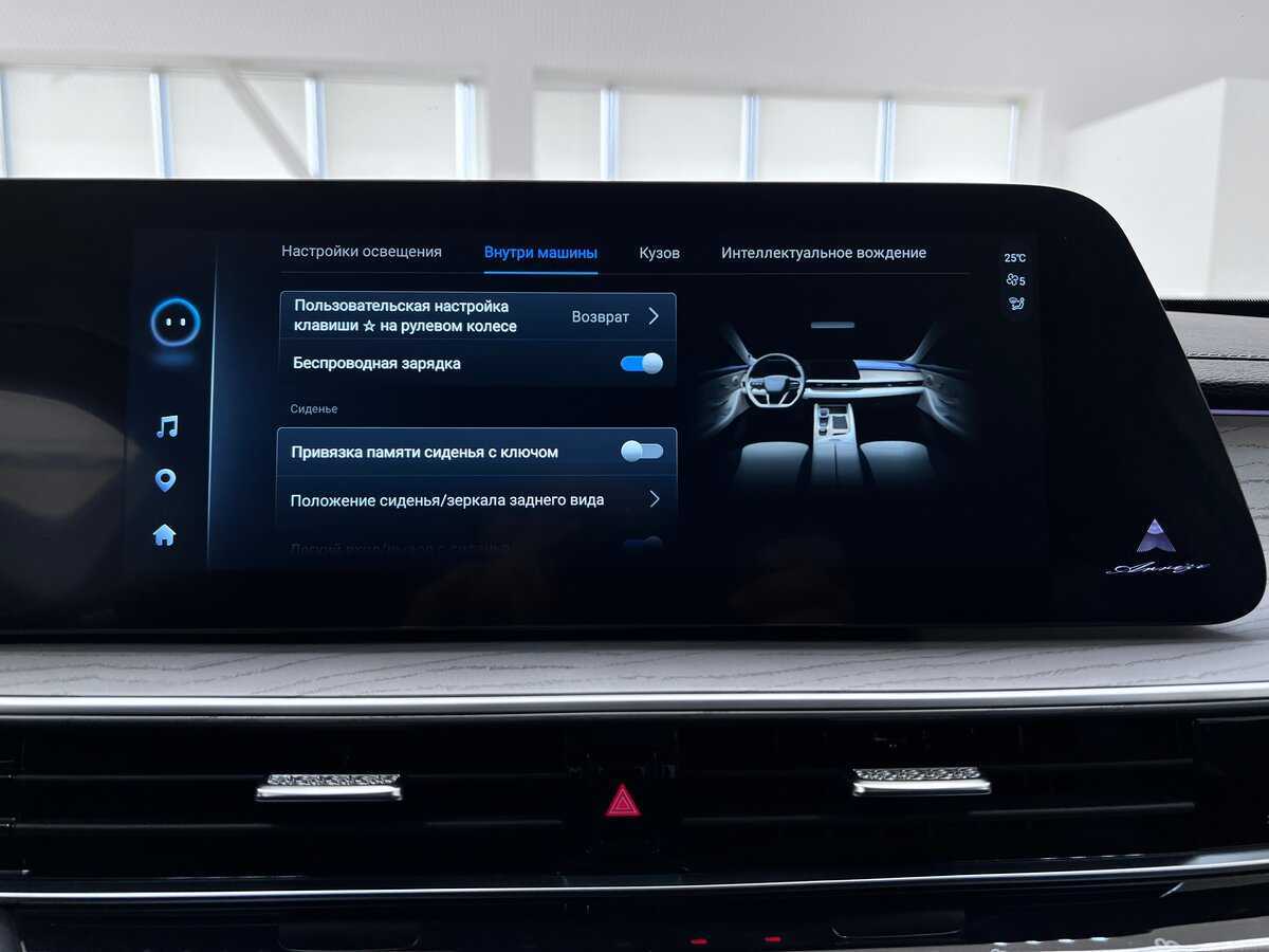 Купить Chery Arrizo 8, 2023, 52 000 км, фото №21