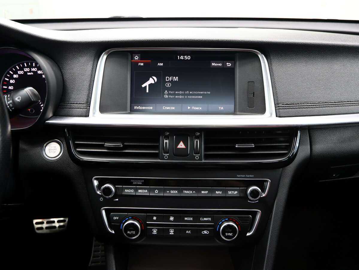 Купить Kia Optima, 2019, 92 000 км, фото №16
