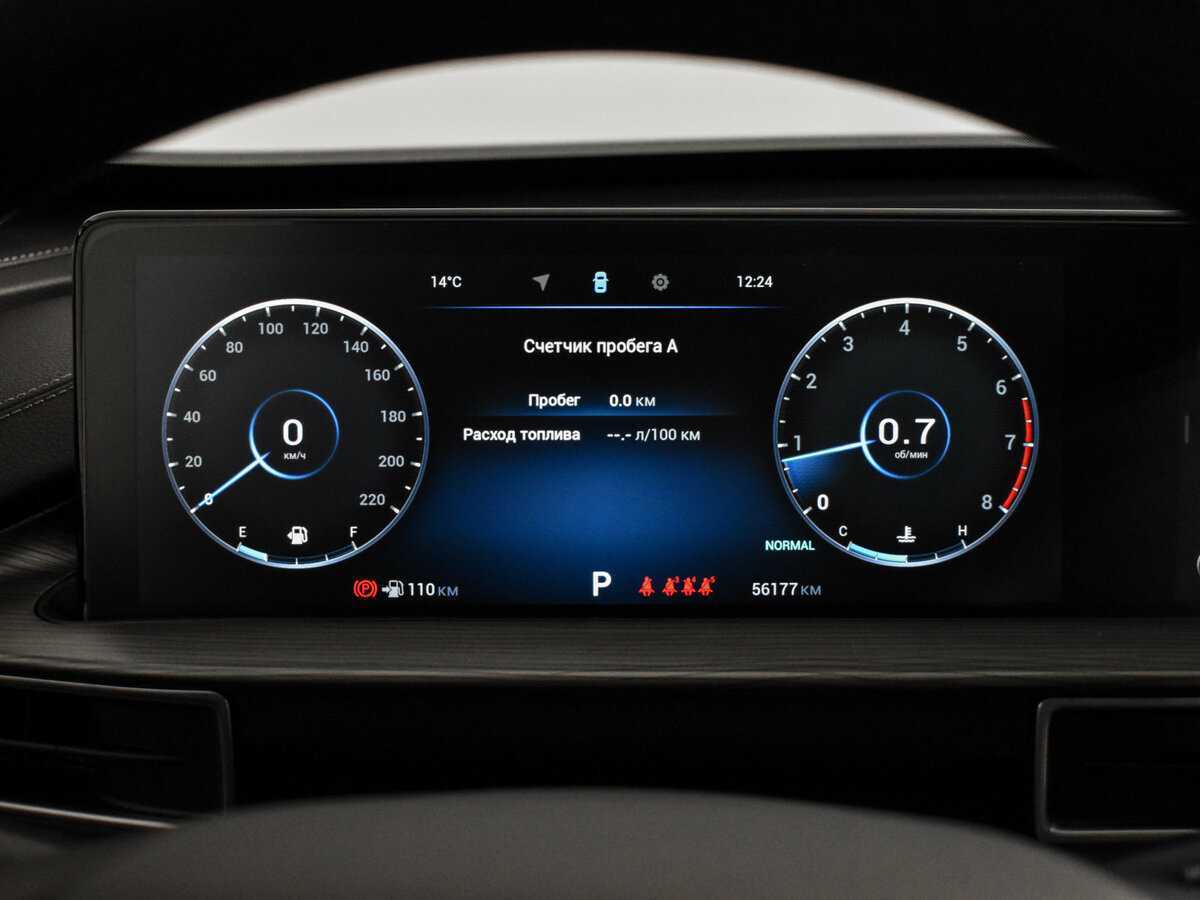 Купить Chery Tiggo 8 Pro Max, 2022, 56 088 км, фото №20