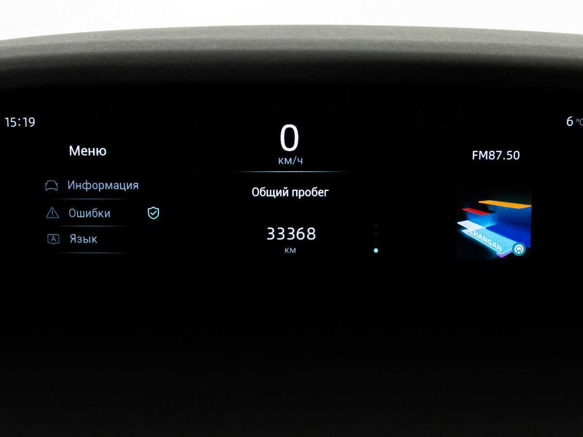 Купить Changan UNI-K, 2023, 33 365 км, фото №26