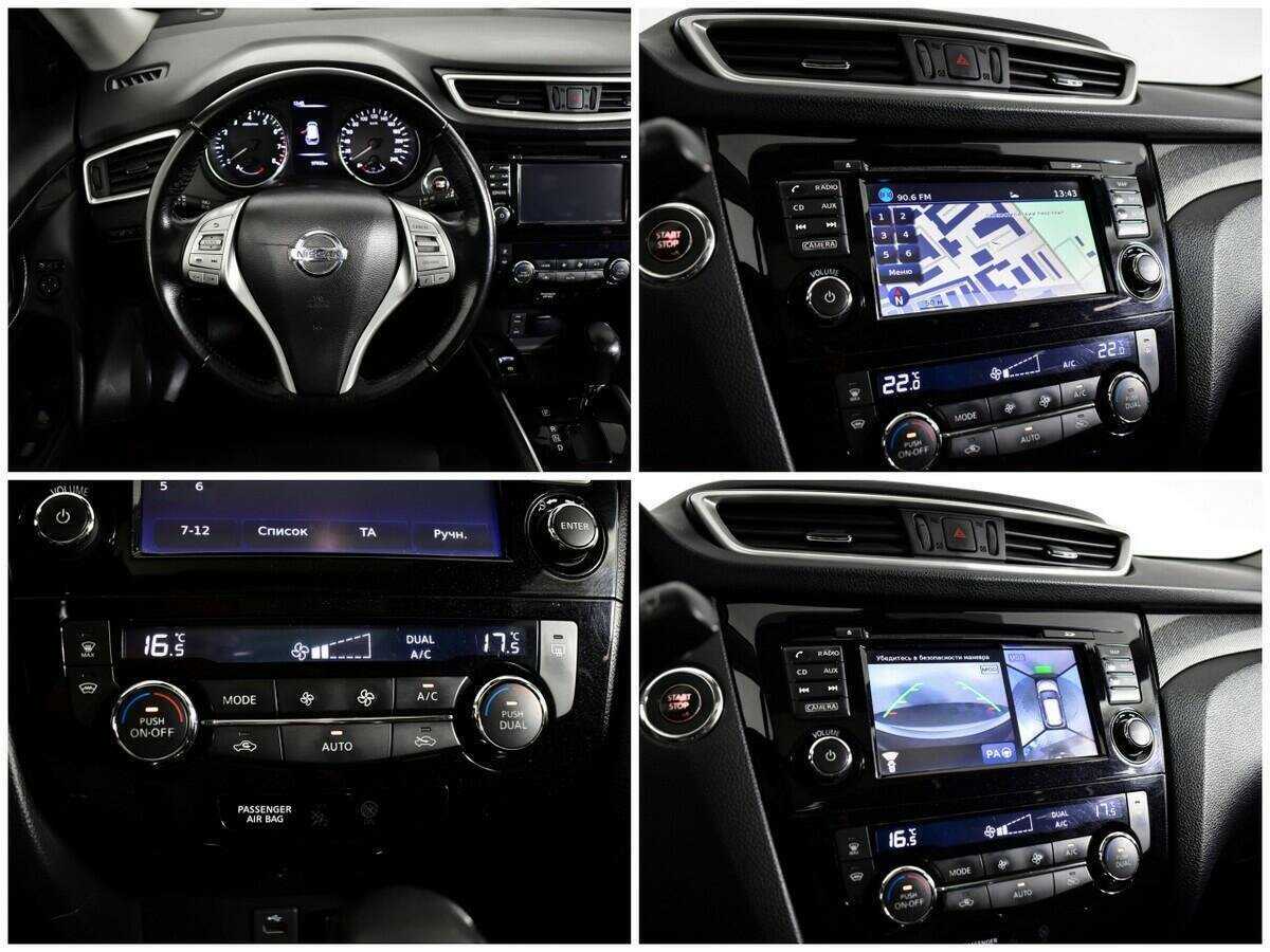 Купить Nissan X-Trail, 2018, 97 855 км, фото №15