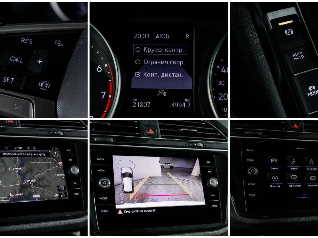 Купить Volkswagen Tiguan, 2021, 21 000 км, фото №21