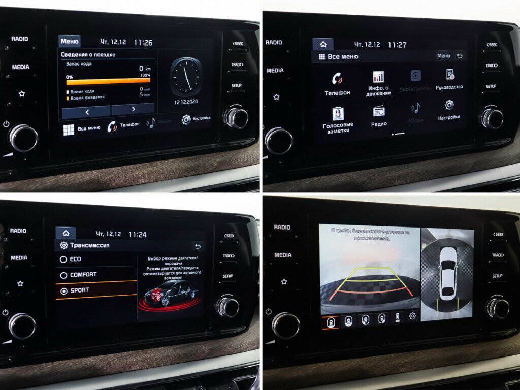 Купить Kia K5, 2020, 86 902 км, фото №23