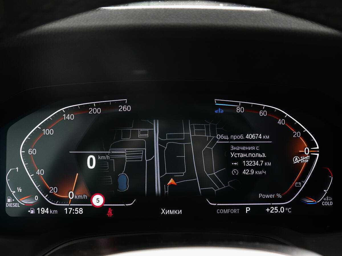 Купить BMW 4 серии 420d xDrive, 2022, 40 672 км, фото №14