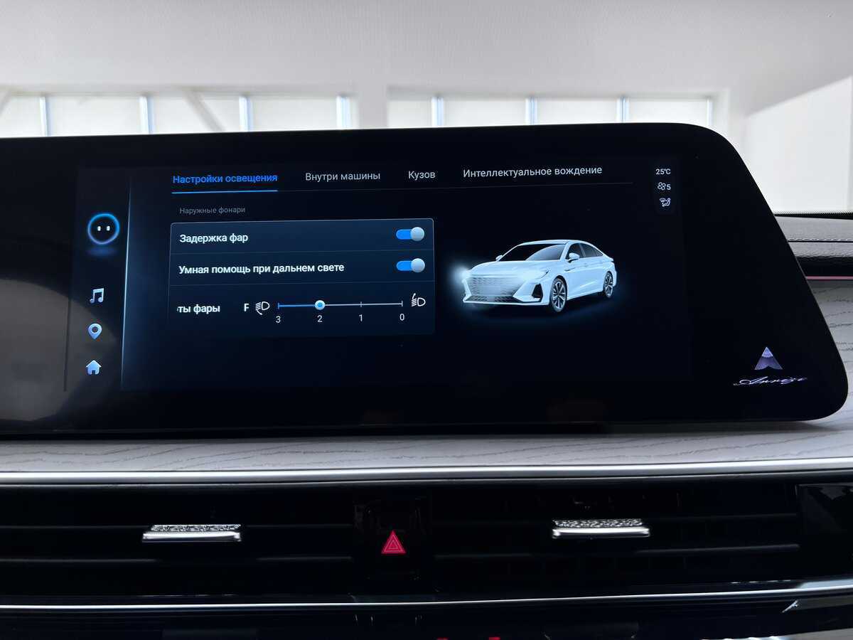 Купить Chery Arrizo 8, 2023, 52 000 км, фото №22