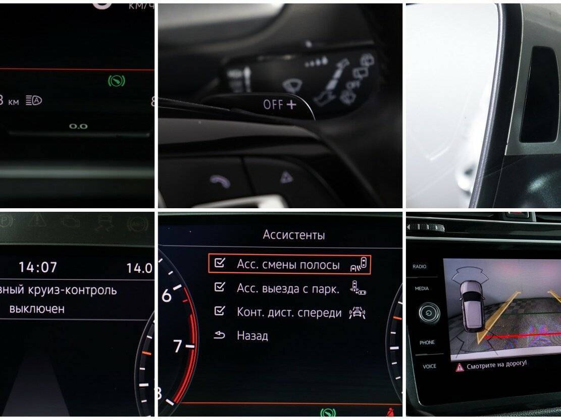 Купить Volkswagen Tiguan, 2017, 85 000 км, фото №19