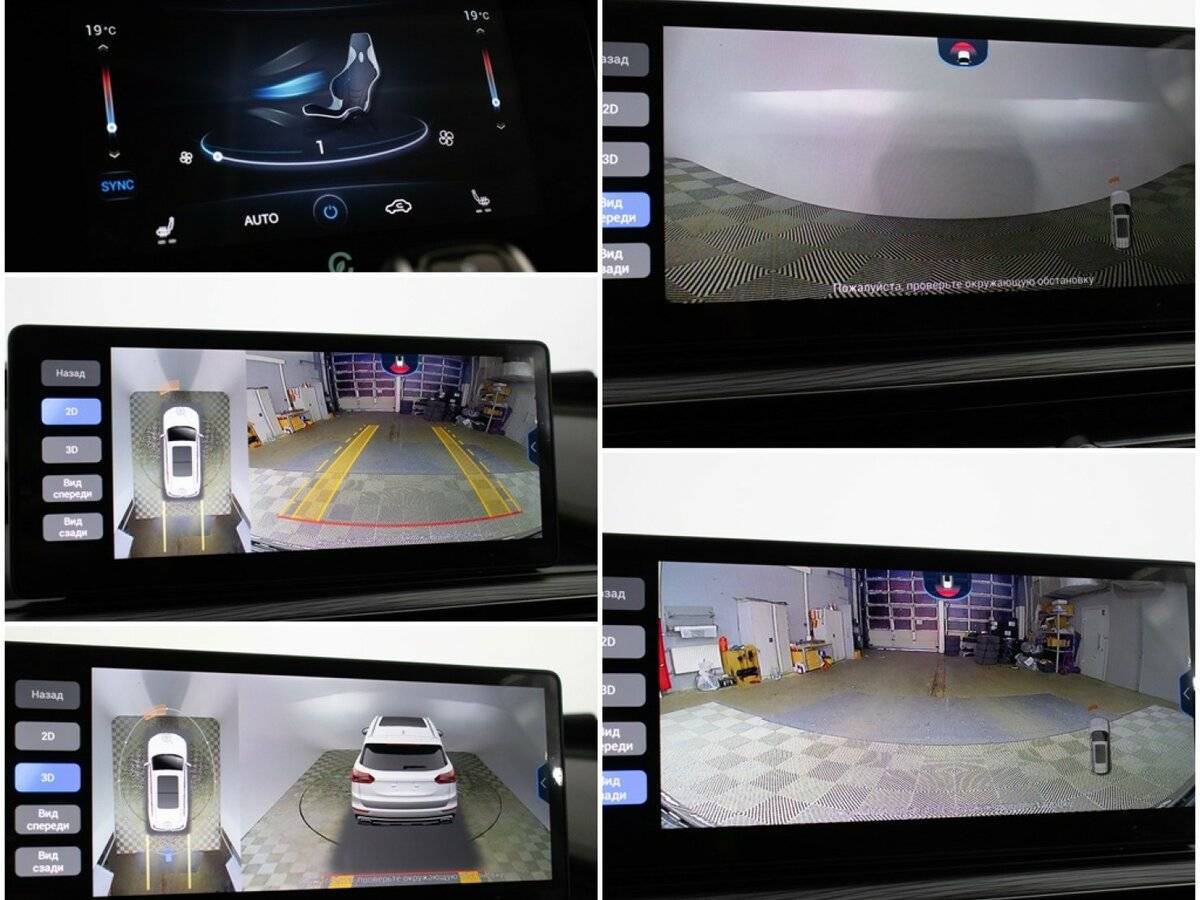 Купить Chery Tiggo 8 Pro, 2022, 37 869 км, фото №20