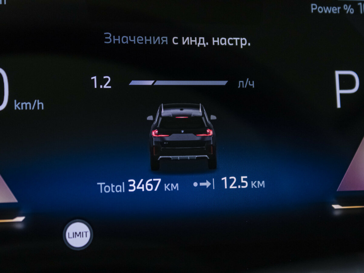 Купить BMW X1 Long 25Li xDrive III (U11/U12), 2025, 3 450 км, фото №12