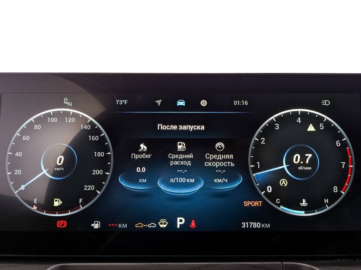 Купить Chery Arrizo 8, 2023, 31 778 км, фото №16