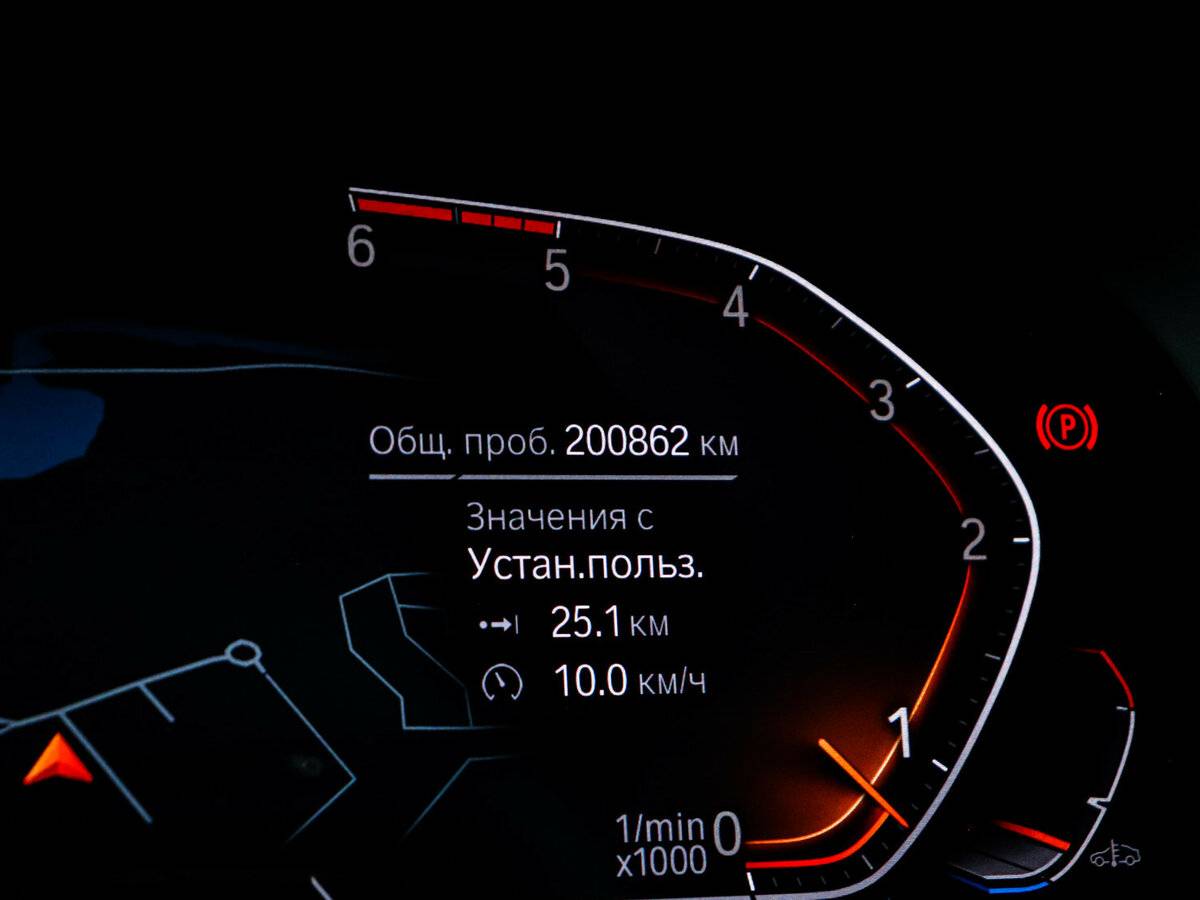 Купить BMW X5 30d IV (G05/G18), 2019, 200 862 км, фото №11