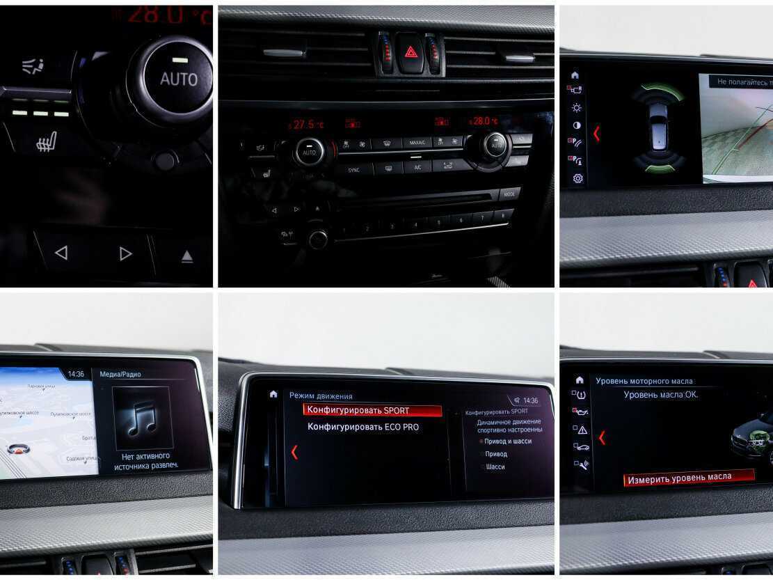 Купить BMW X5 30d, 2018, 106 678 км, фото №21