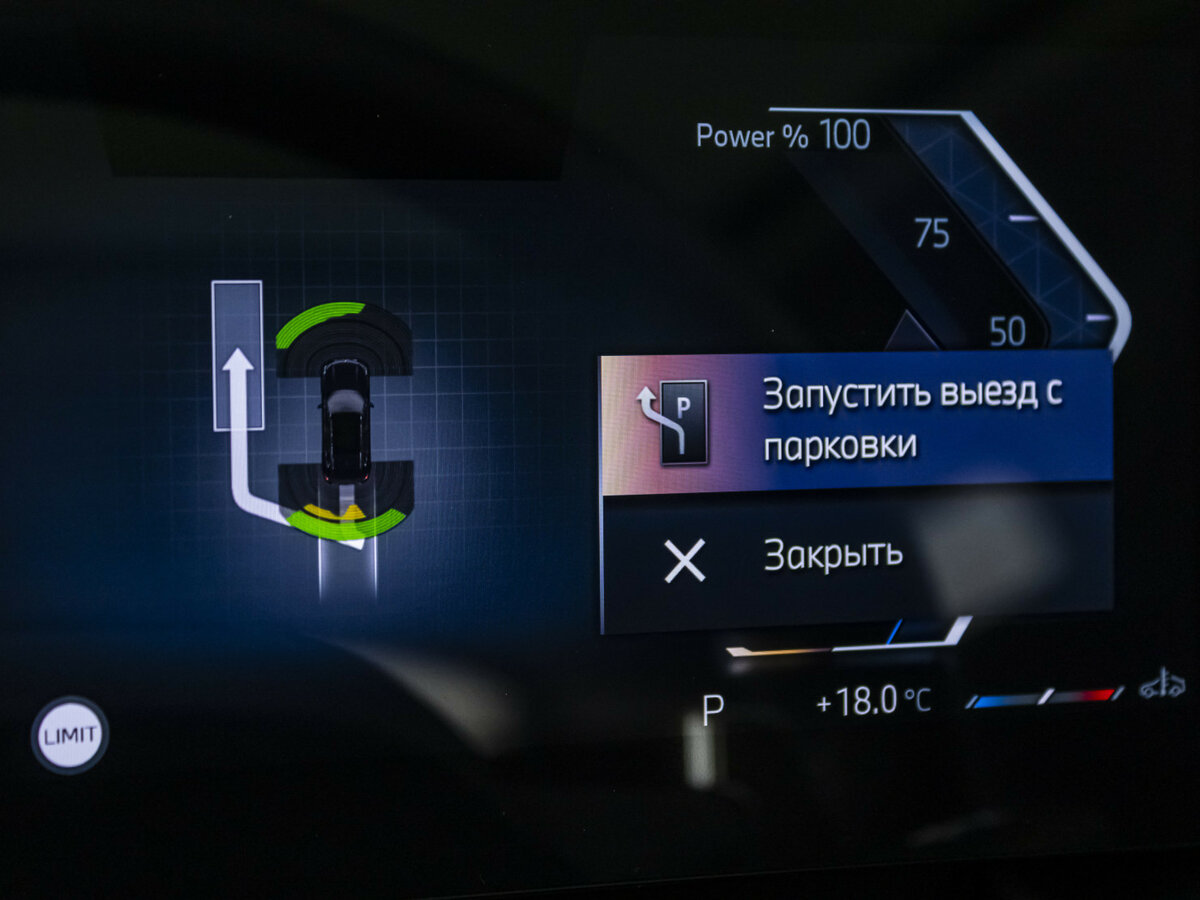 Купить BMW X1 Long 25Li xDrive III (U11/U12), 2025, 3 450 км, фото №18