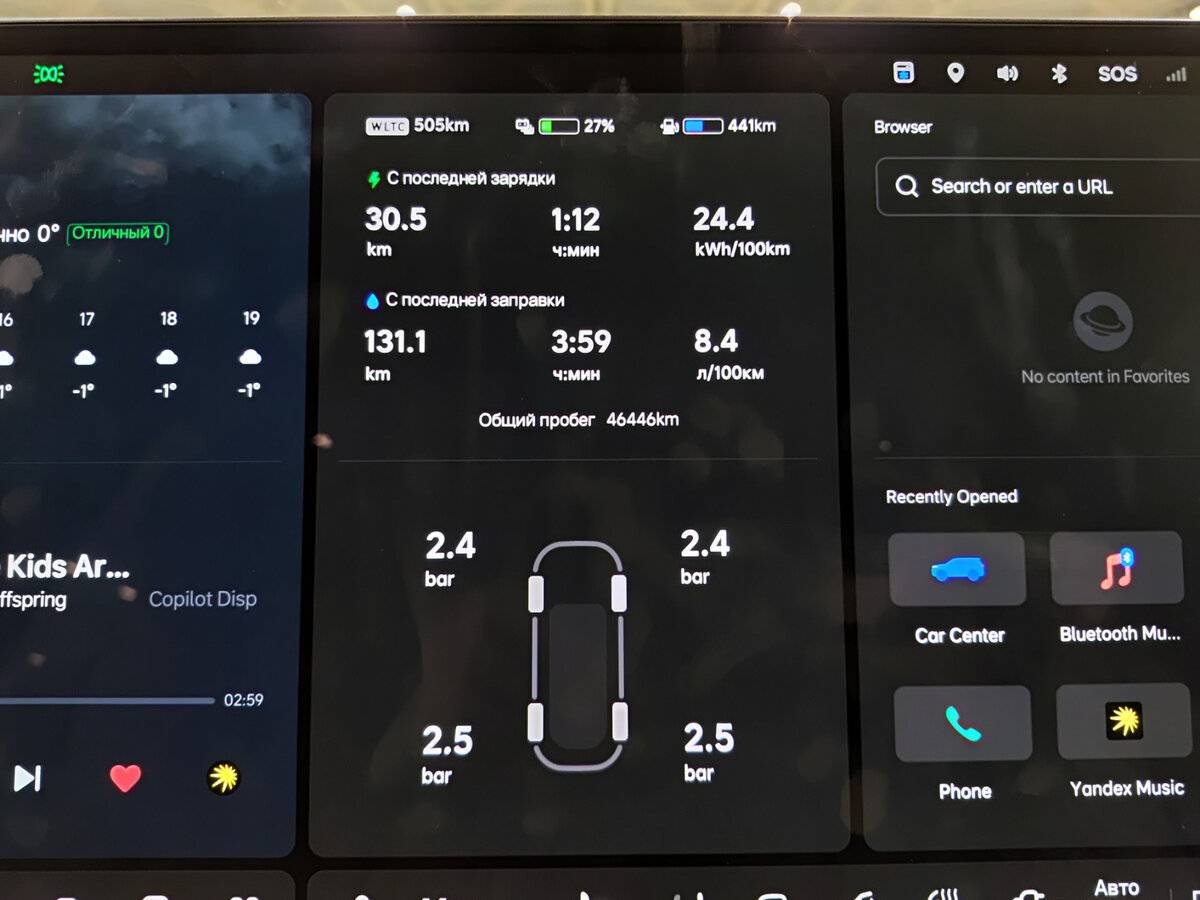 Купить Li Auto (Lixiang) L9 52.3 kWh I Рестайлинг, 2024, 46 444 км, фото №13
