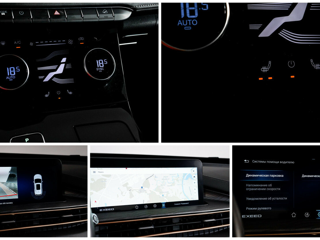 Купить Exeed LX I Рестайлинг, 2023, 45 006 км, фото №16