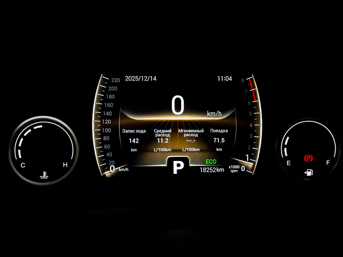 Купить Chery Tiggo 4 I Рестайлинг, 2022, 18 248 км, фото №13