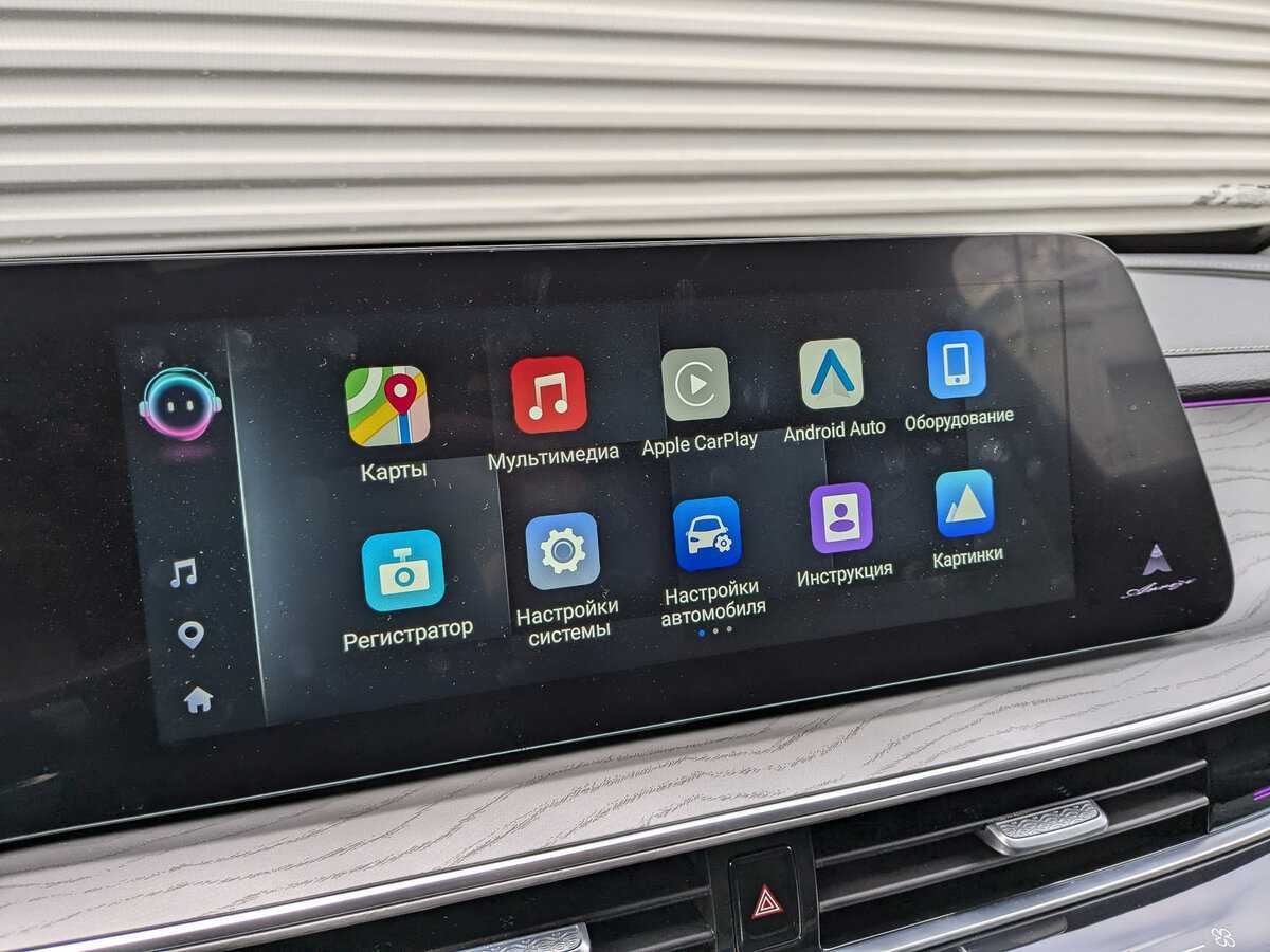 Купить Chery Arrizo 8, 2023, 29 376 км, фото №13