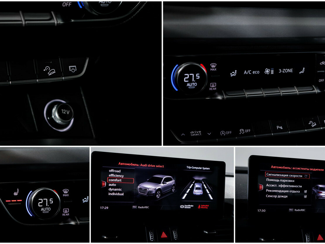 Купить Audi Q5 II (FY), 2020, 84 000 км, фото №18