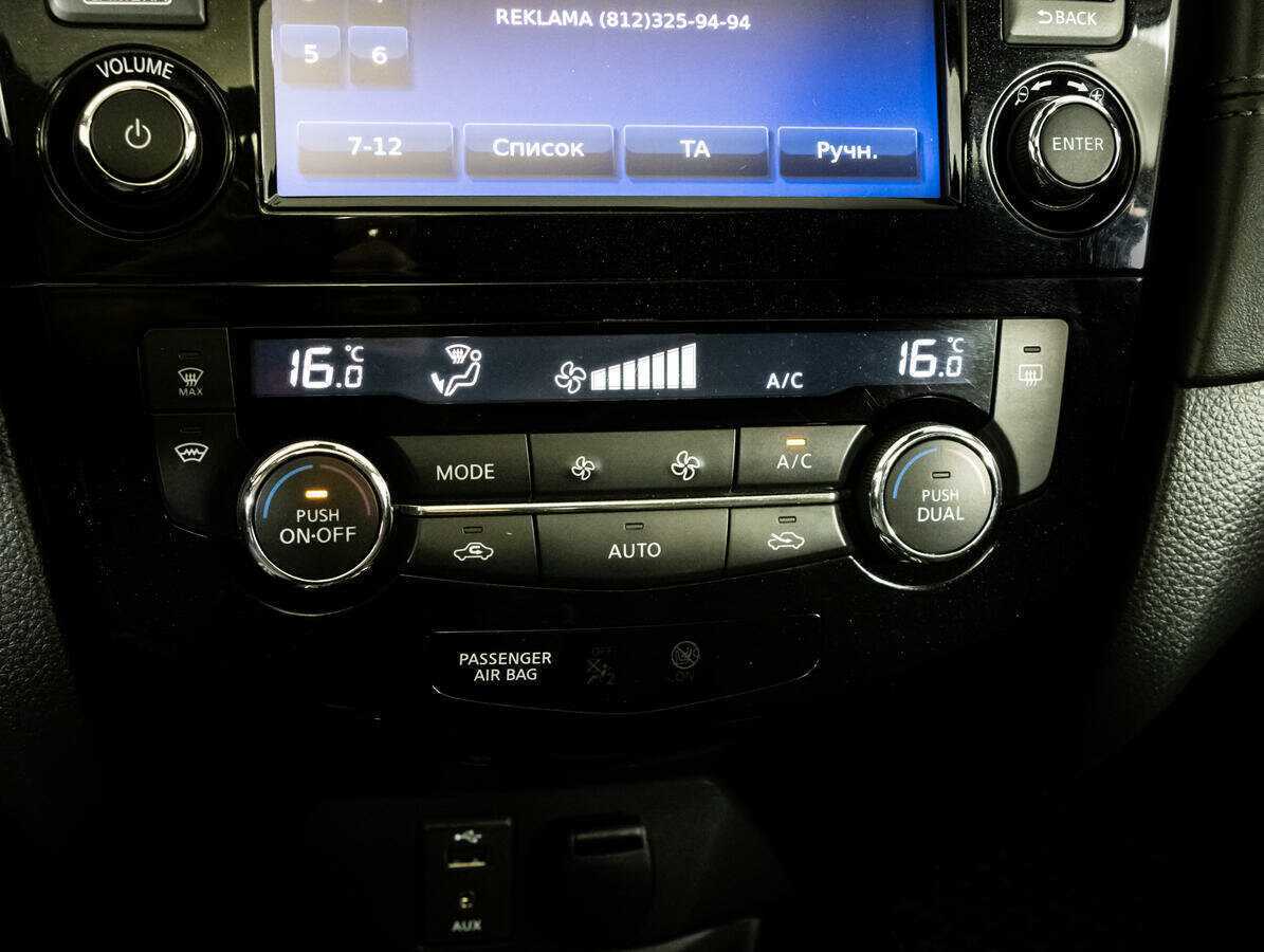 Купить Nissan X-Trail, 2020, 71 474 км, фото №11