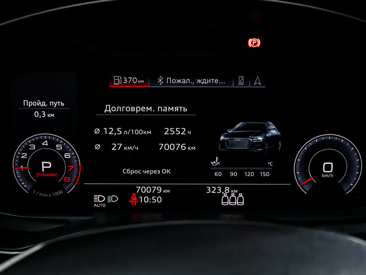 Купить Audi A6 45 TFSI V (C8), 2020, 69 731 км, фото №11