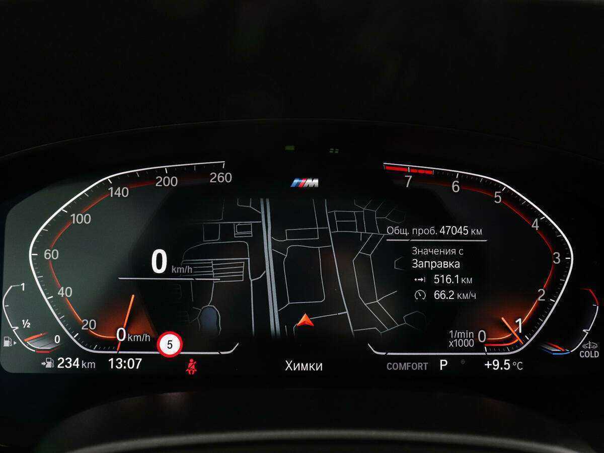 Купить BMW 5 серии 530i xDrive, 2021, 47 042 км, фото №9