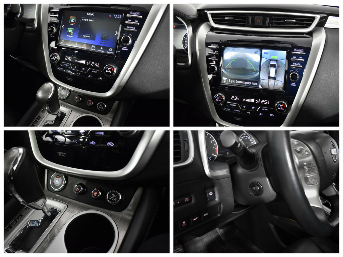 Купить Nissan Murano III (Z52), 2019, 105 006 км, фото №12