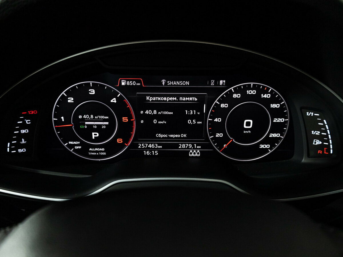 Купить Audi Q7 II (4M), 2016, 257 459 км, фото №10