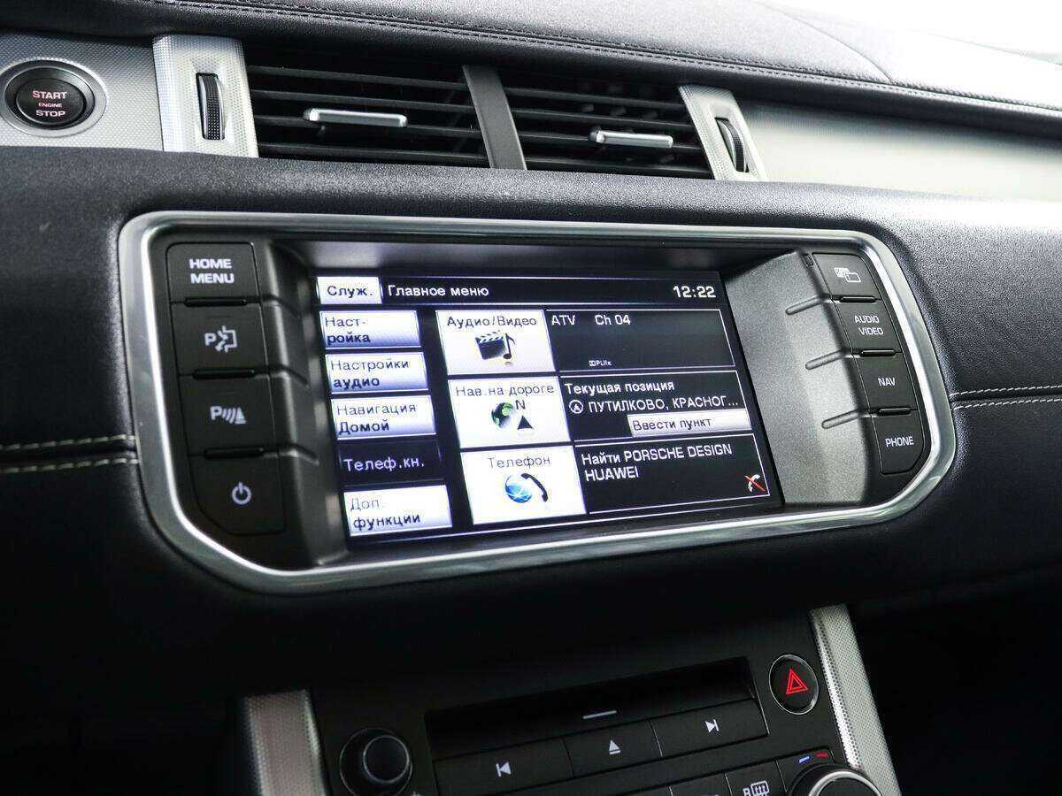 Купить Land Rover Range Rover Evoque 9-speed, 2015, 88 655 км, фото №14