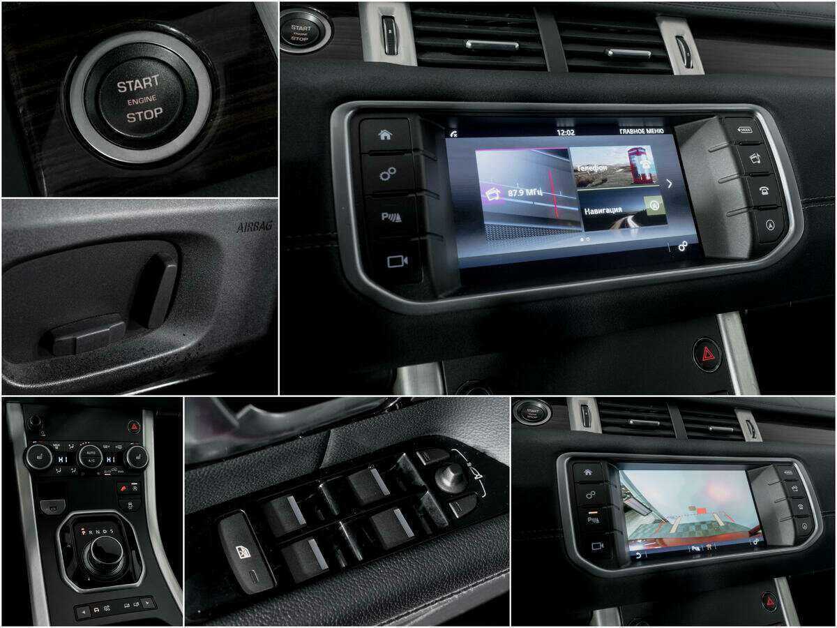 Купить Land Rover Range Rover Evoque, 2015, 88 643 км, фото №13