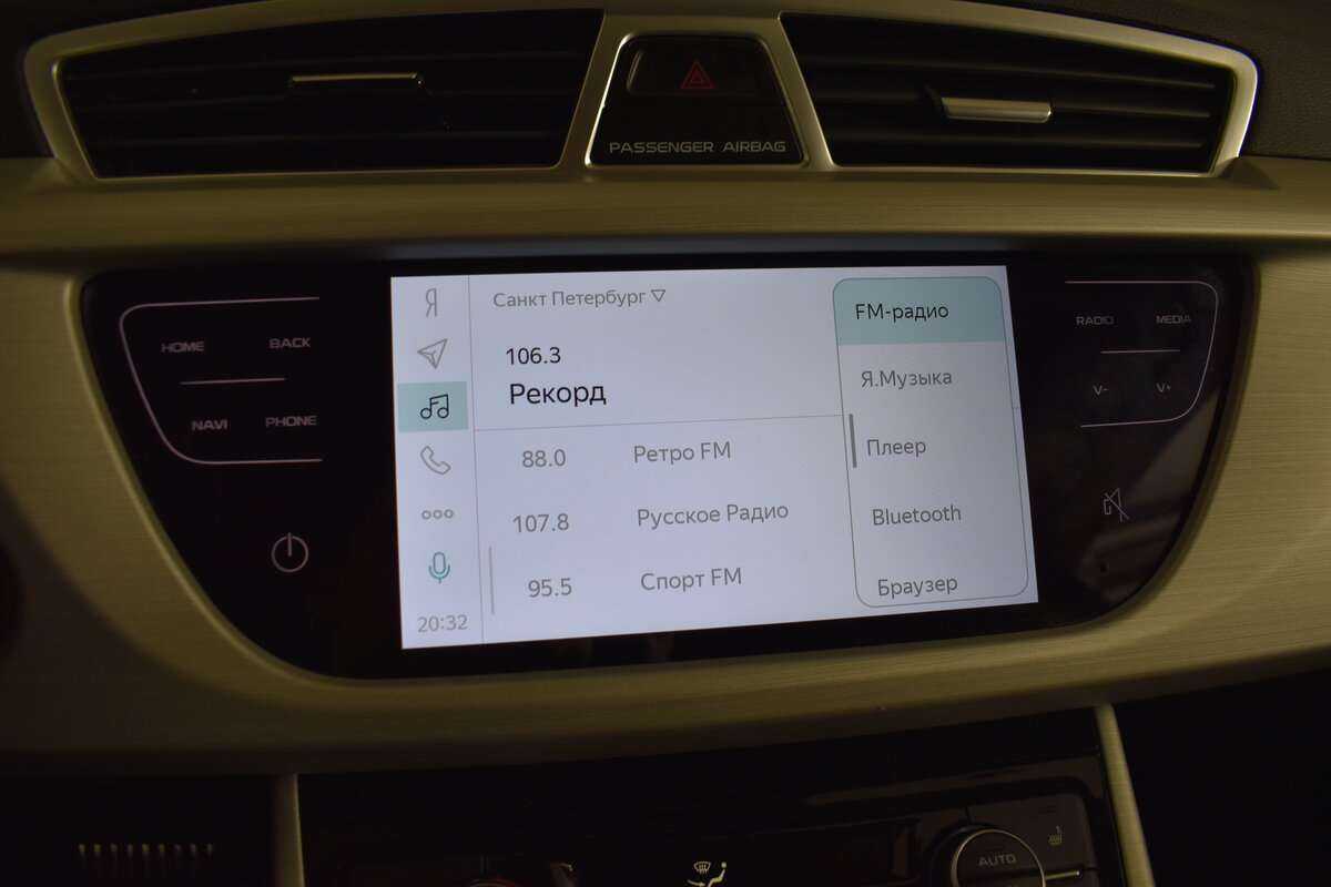 Купить Geely Atlas, 2020, 18 063 км, фото №20