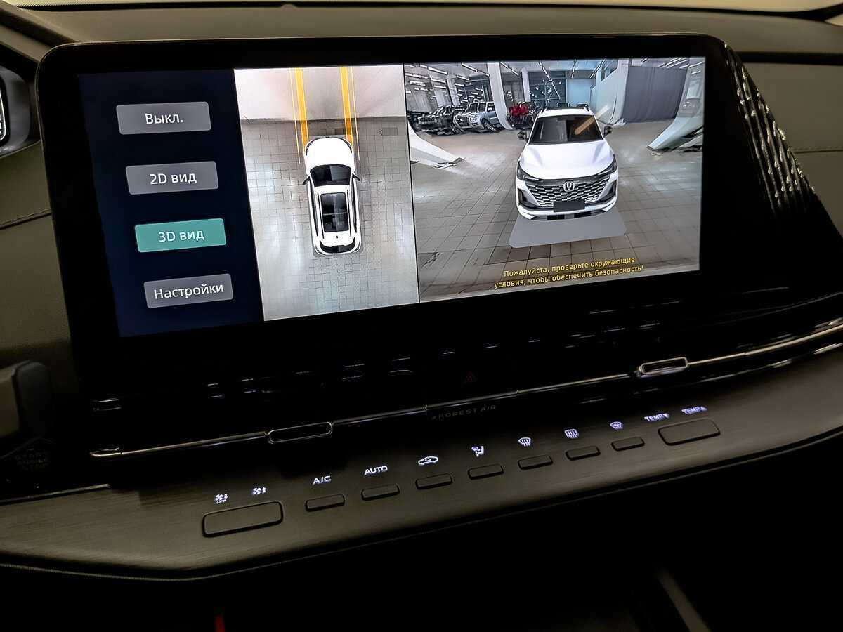 Купить Changan CS55 Plus, 2023, 17 553 км, фото №27